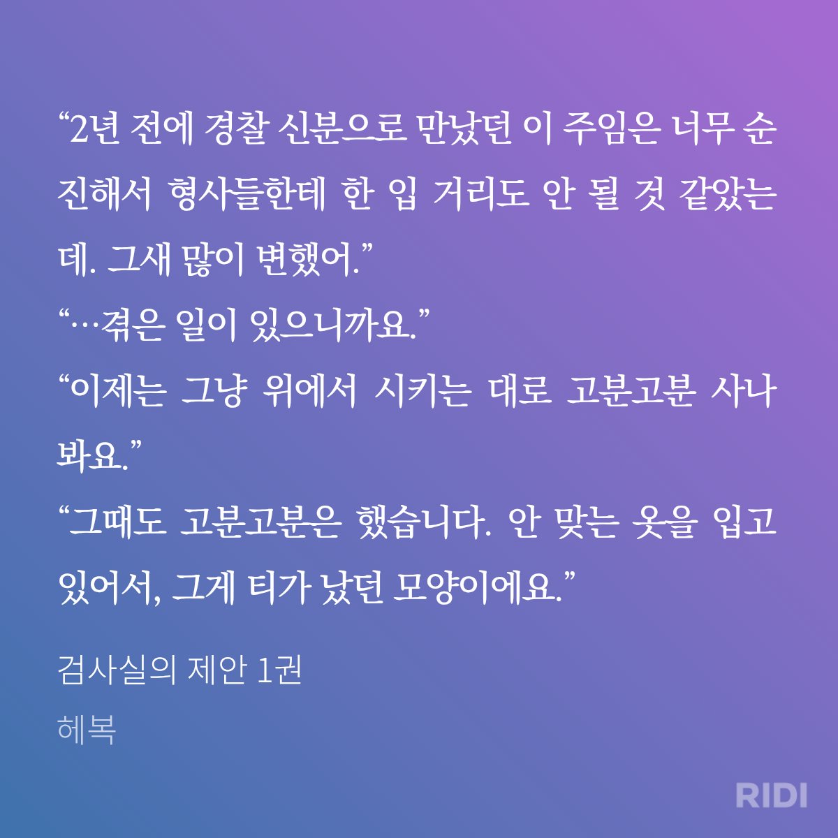 stone8mae2024's tweet photo. 1권 https://t.co/dhsWbqg4jd