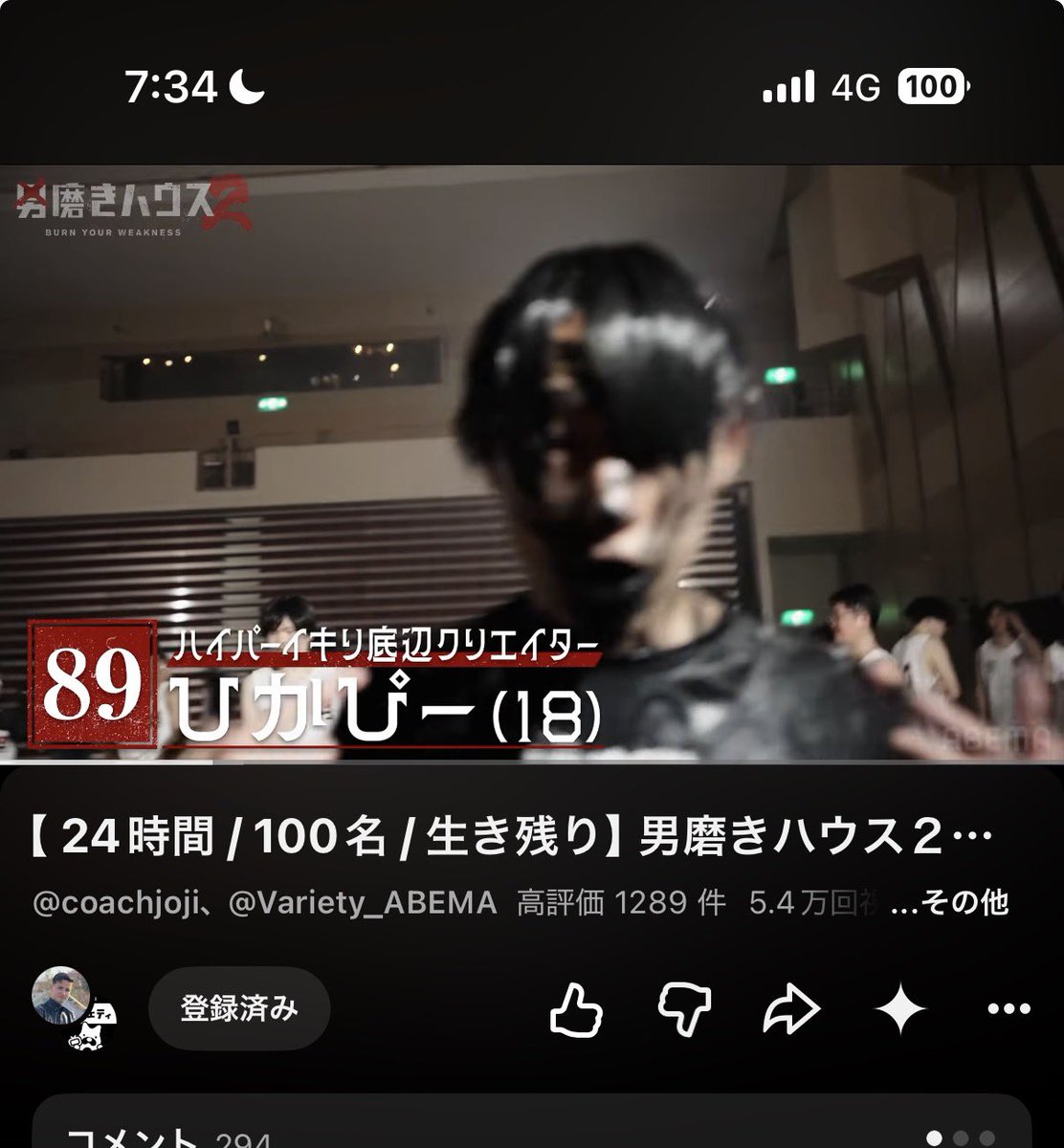 mac_kop's tweet photo. こいついんのかよ https://t.co/aH44Su8G4f