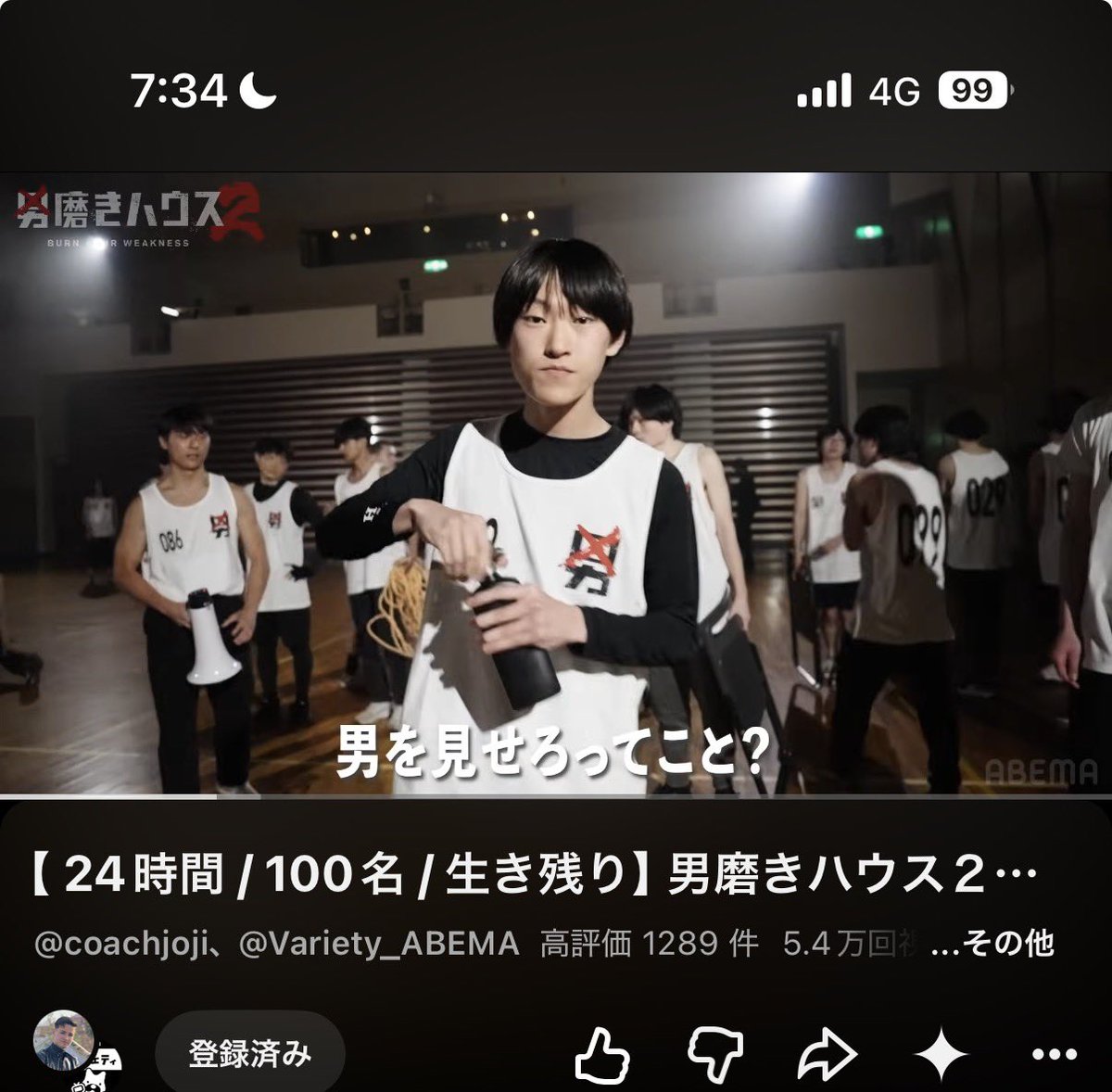 mac_kop's tweet photo. こいついんのかよ https://t.co/aH44Su8G4f