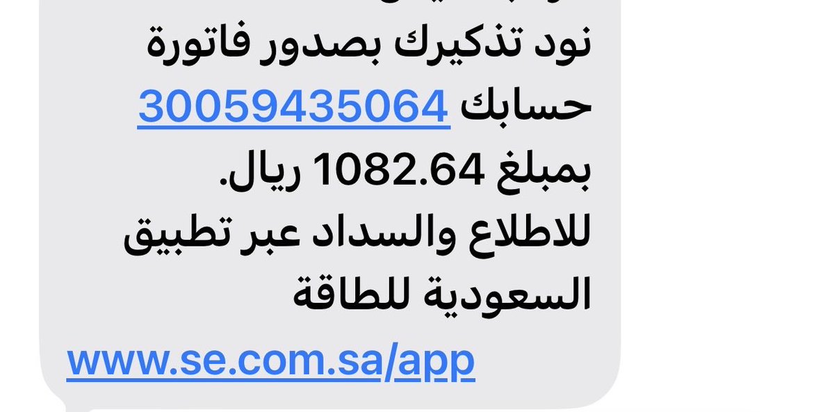 oneman505's tweet photo. عائلة معسره من ذوي الدخل المحدود واصحاب الضمان وبيت ايجار وبدون راتب تقاعدي ، اب مريض بالقلب والكلى وام عجوز وخمس بنات عاطلات عن العمل حالهم صعب وظروفهم وفيهم مريضة تستخدم جهاز الاكسجين يناشدون اهل الخير مساعدتهم  في سداد فاتورة بيتهم 
رقم الفاتورة : 30059435064
 #محمدنا_41_عاما https://t.co/0kaILEfEwh