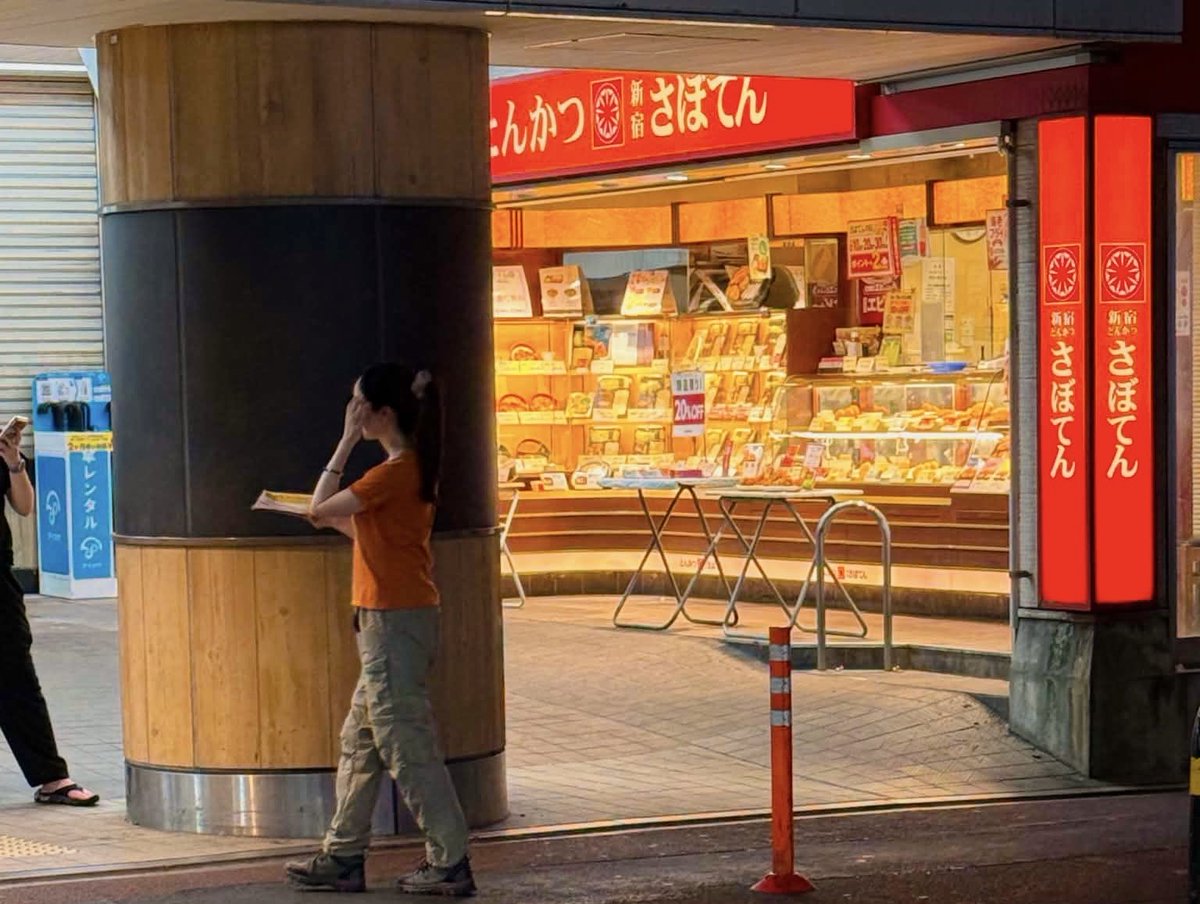 kaji_masanao's tweet photo. 参政党13支部(足立東)街宣

・7/28 西新井駅東口
昔ながらの雰囲気が残る東口
2人での街宣でしたが、チラシを沢山受け取って頂きました！

・7/30 五反野駅
突然の雨と雷と強風の中での街宣でした。
ガード下で雨宿りしている方に向けて、災害時の考えや行動についてお話ししました。

わざわざご挨拶してくださり「応援してます」の声を多数頂き、嬉しい限りです！

今日も1日暑くなりそうです。
こまめな水分補給、休憩を取りながらお過ごし下さい。
#参政党
#足立区
#西新井
#五反野
#加地まさなお