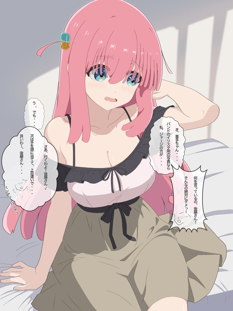 awaco01's tweet photo. #ぼっち・ざ・ろっく
後藤さんのポテンシャル（撮影時） https://t.co/hePRwfUces