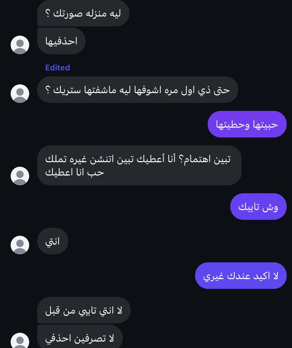 xcva72's tweet photo. تزوجتني دي وانا ما اعرف ؟ https://t.co/Ixm33oI6q1