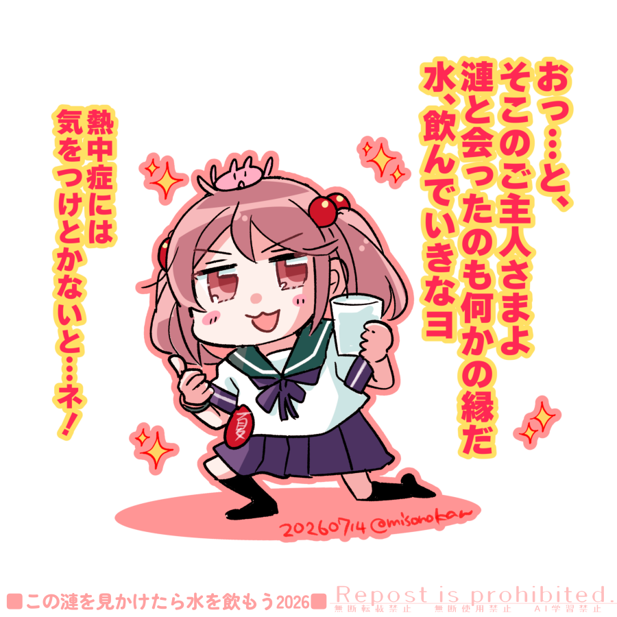 misonokan's tweet photo. #今月描いた絵を晒そうㅤ 🌻いろいろ描きました🌻 https://t.co/6Td9tLpk8T