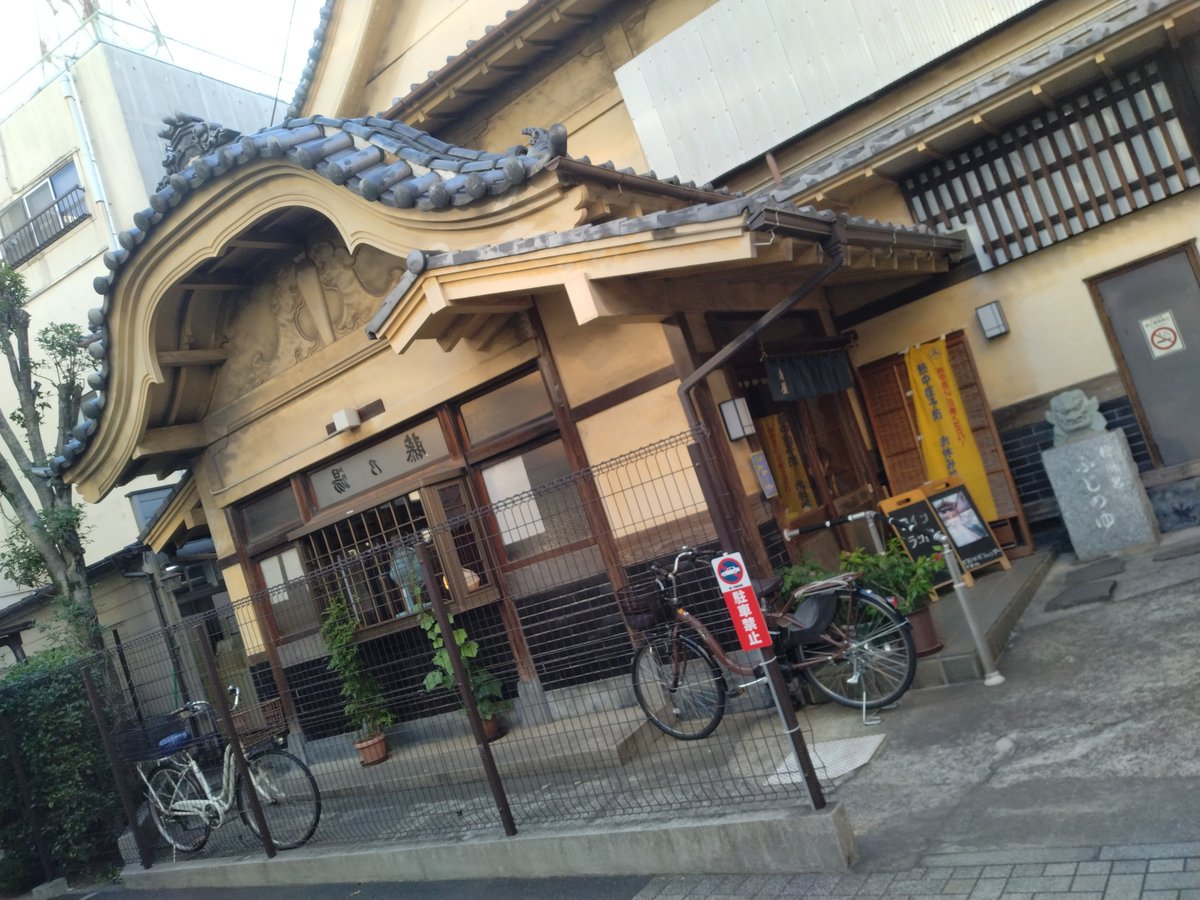 mucho0430's tweet photo. 実は今日から何日間か帰省します。ごく一部の友人だけですが、明日ランチしてきます！楽しみ(^^)

画像は用賀の銭湯「藤の湯」へ一昨日行った時のやつ☆ https://t.co/rcHxf3Q8Qj
