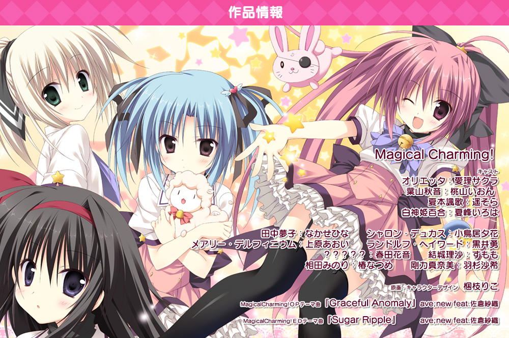 silvergeese_jp's tweet photo. 【ゲーム紹介】
『Magical Charming!』(通称：まじちゃ)
女性のみが魔法を扱える世界「幻創庭国イスタリカ」に現れた唯一魔法が使える男性である主人公とヒロインたちが織り成すドキドキハラハラなハーレム学園ライフアドベンチャーゲームです！✨

Switch版を鋭意開発中！2026年内に発売予定です！✨ https://t.co/OB2wZ7SBCS