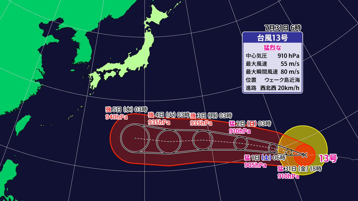 kkatsumaru's tweet photo. おはようございます🌞

7月最終日の中国地方は
▼夕立もなく危険な暑さがつづく
▼5県に熱中症警戒アラート🚨
▼8月スタートの(土)(日)も猛暑で
  山口市で40℃予想！🌡️⚠️
▼来週末辺りは台風13号の行方に念のため注意。蒸し暑さが増しそう💦

まだ7月だったのか！て感じですね🙈週末もお元気で🍀 https://t.co/ZK4FykUcw0