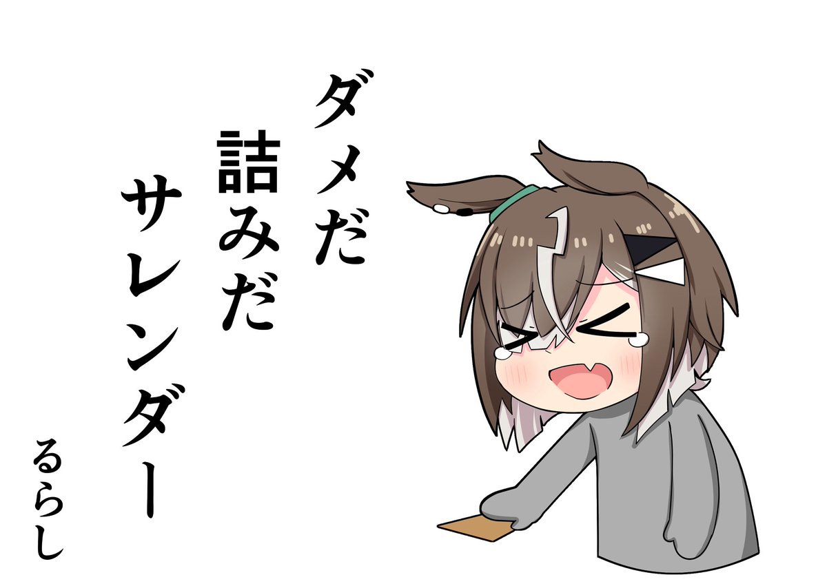 aonojiQ's tweet photo. #今月描いた絵を晒そう
ルーラーシップ実装おめでとう(*´ω｀*) https://t.co/RroNJq0lNc