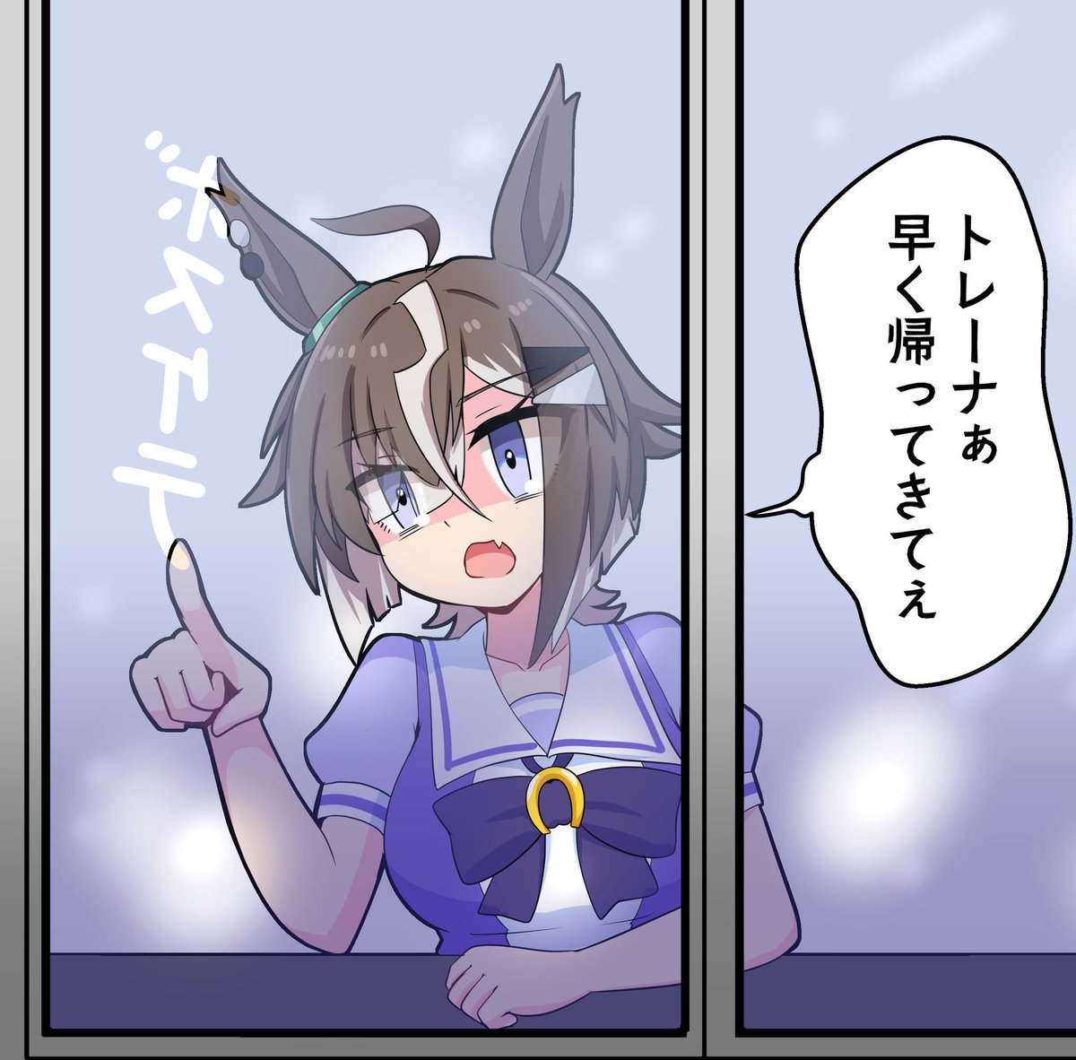 aonojiQ's tweet photo. #今月描いた絵を晒そう
ルーラーシップ実装おめでとう(*´ω｀*) https://t.co/RroNJq0lNc