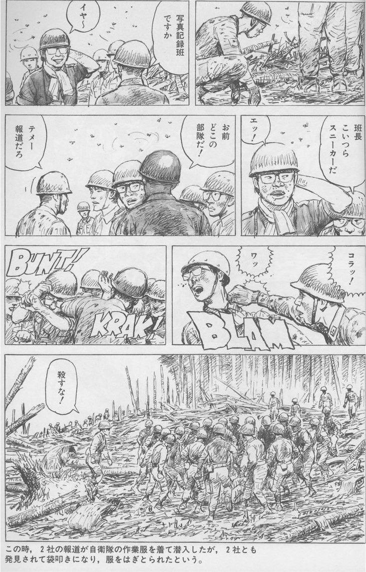 Dongurihou's tweet photo. これやっても許されるやろ https://t.co/di1VY5ESdy