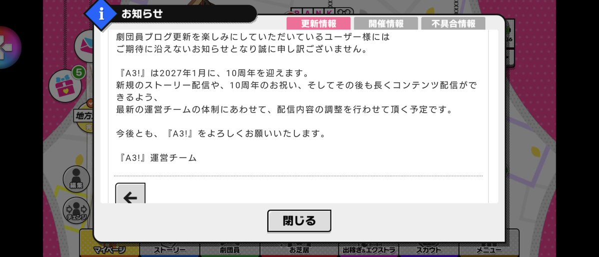 Infini1033's tweet photo. 頼むで！！！！！！！！！！（圧） https://t.co/rfNJAbvWTF