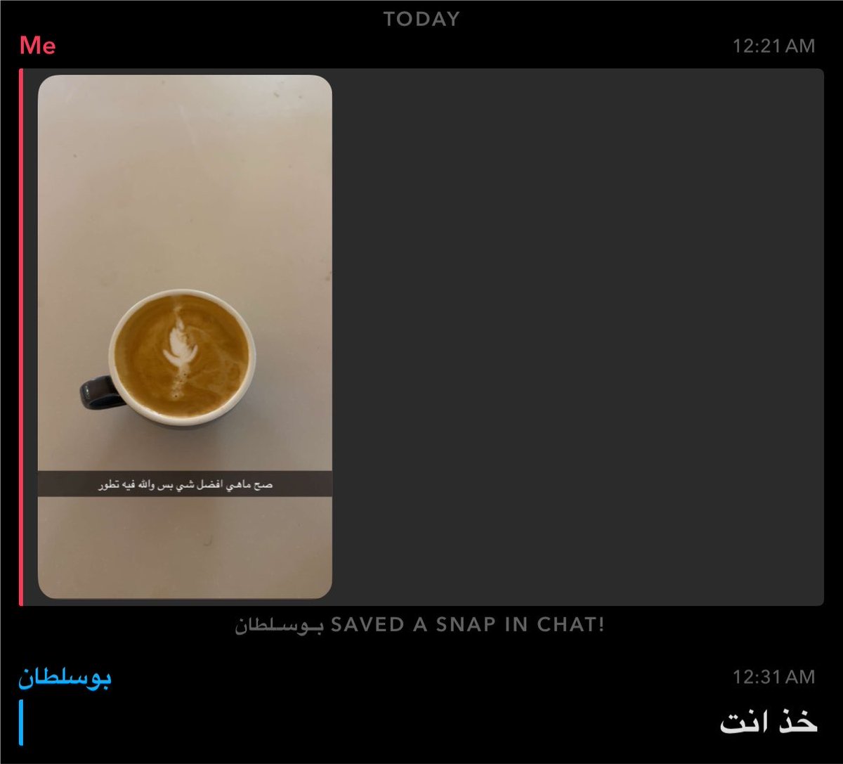 Cierrier's tweet photo. اعداء النجاح كثروا https://t.co/rzRwGTjbVt