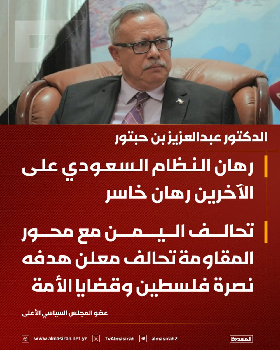 نصر الدين عامر tweet media