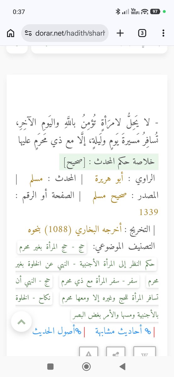 العامرية tweet media