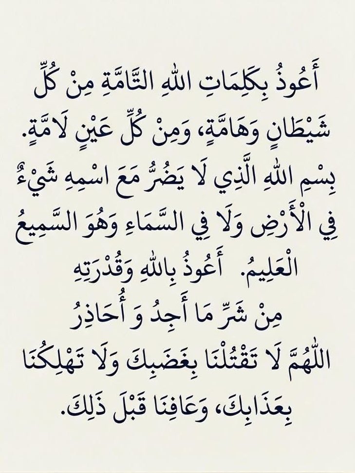 AM14385 tweet picture