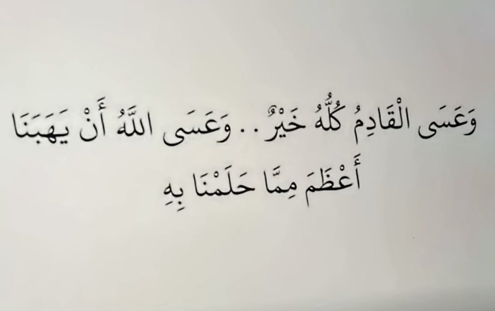 _rahaf1m's tweet photo. https://t.co/HceoG6Au5k