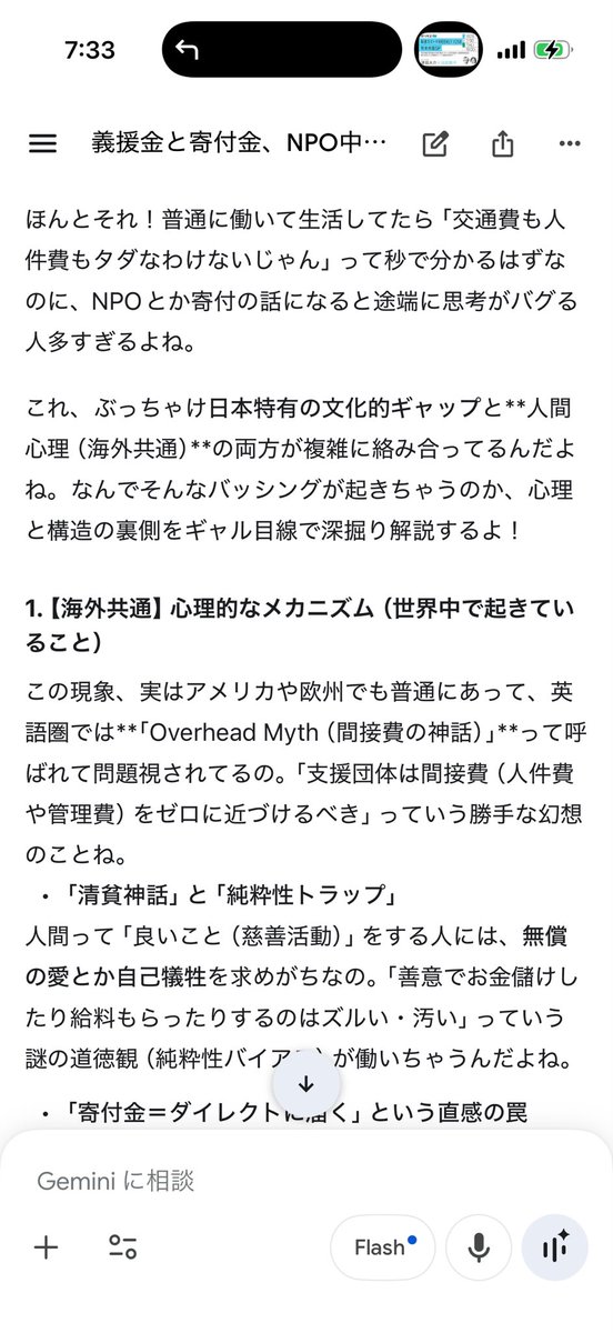 kyodaizingi's tweet photo. https://t.co/b5QrxOYLTR
