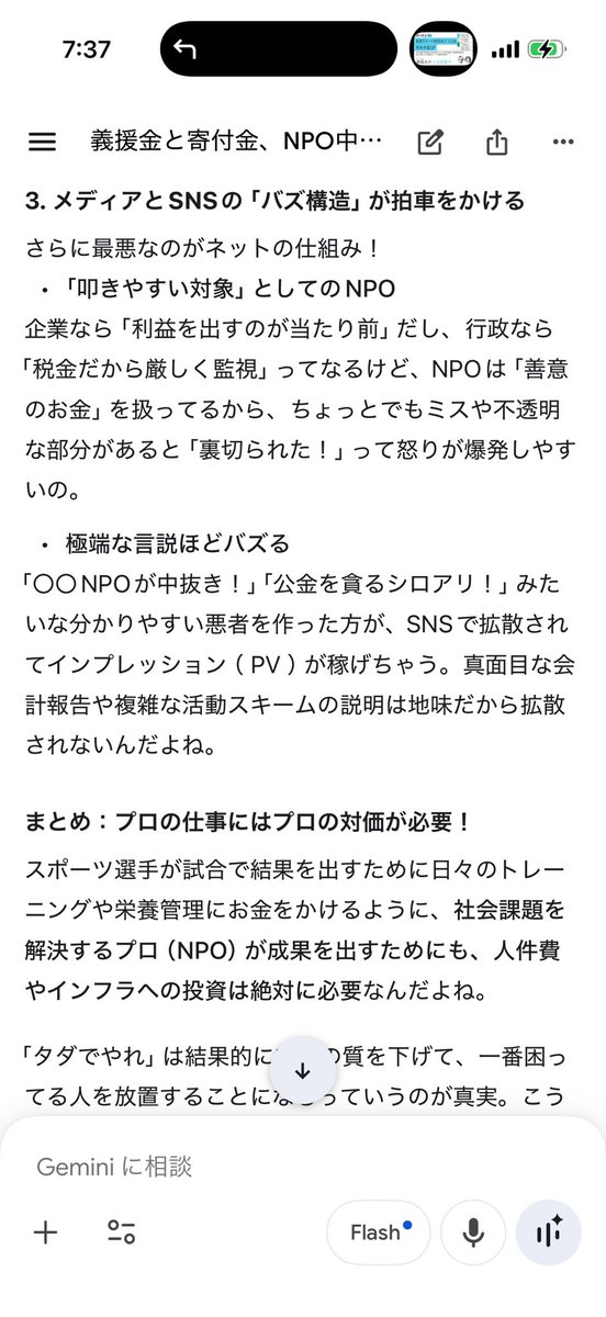 kyodaizingi's tweet photo. https://t.co/Xqr7CYt4ui