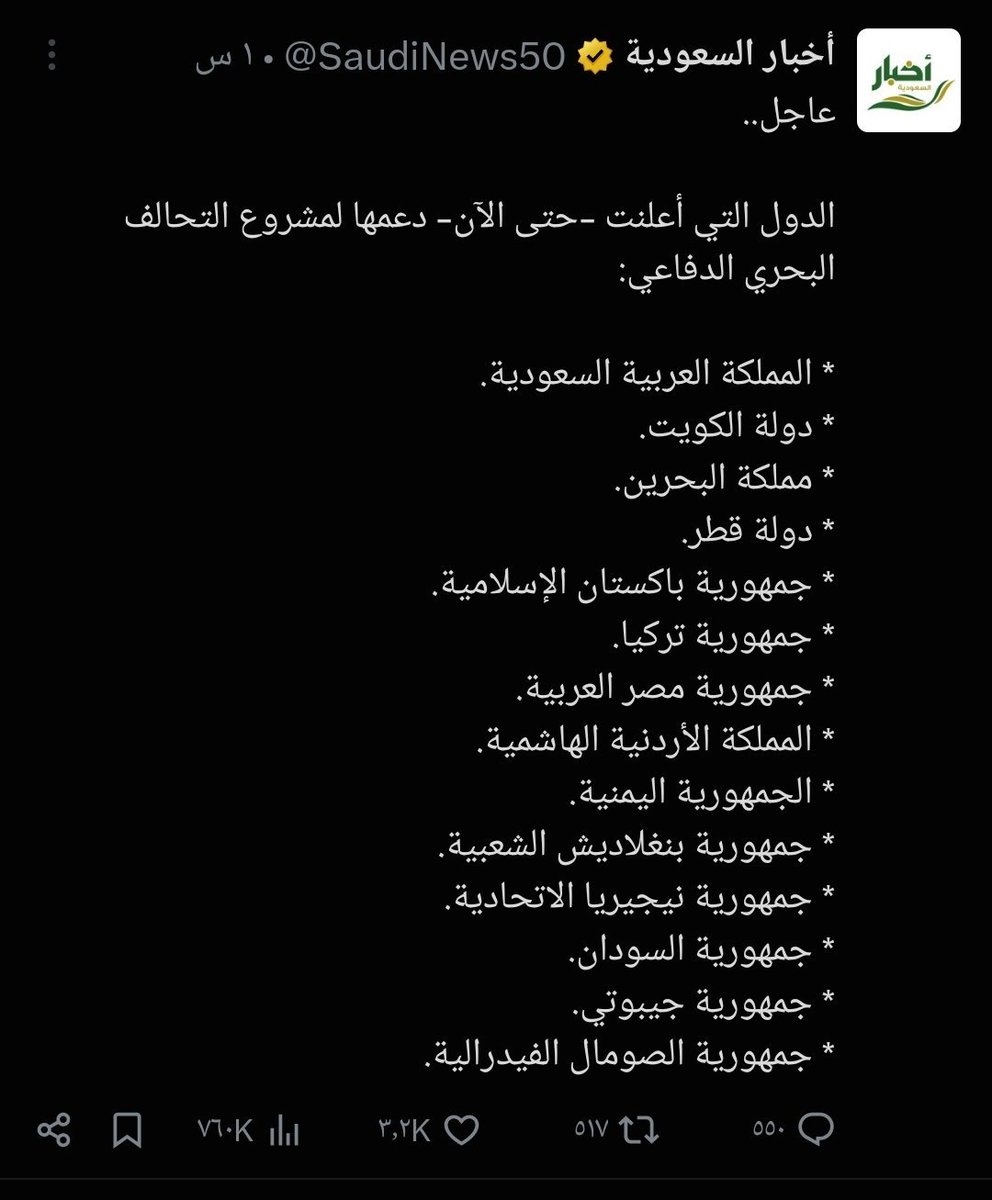 HassanA99313's tweet photo. سبحان الله من تحالف عاصفة الحزم بقيادة الـ،،،عودي لتحرير صنعاء الى تحالف بحري لحماية سفن الـ،،،عودي من ضربات صنعاء .
يعني بالمختصر من الهجوم الى الدفاع
فيا حبذا لوفي واحد يسال بن سلمان عن تحالف حماية الازدهار الذي دعت اليه امريكا والذي ضم ٢٠ دولة اين عصفت به الرياح . https://t.co/A94UMfFHlp