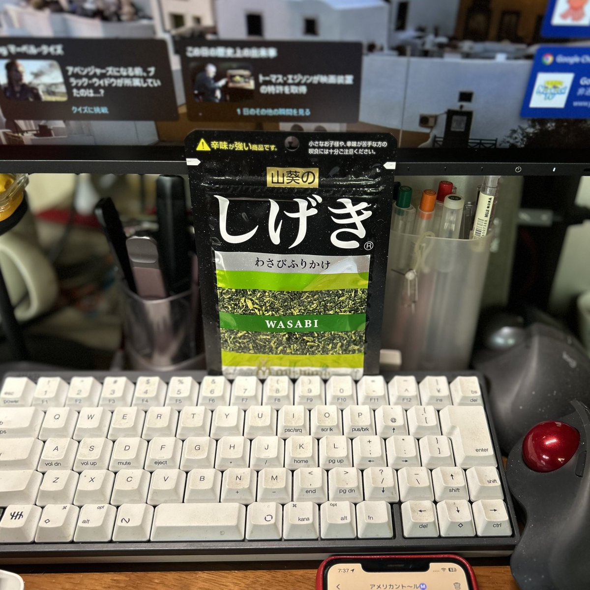 k_water3's tweet photo. #ごはんのお供は👇#あり寄りのありなの鴨しれません｡｡｡　#三島食品 https://t.co/hEqjCZrRzU