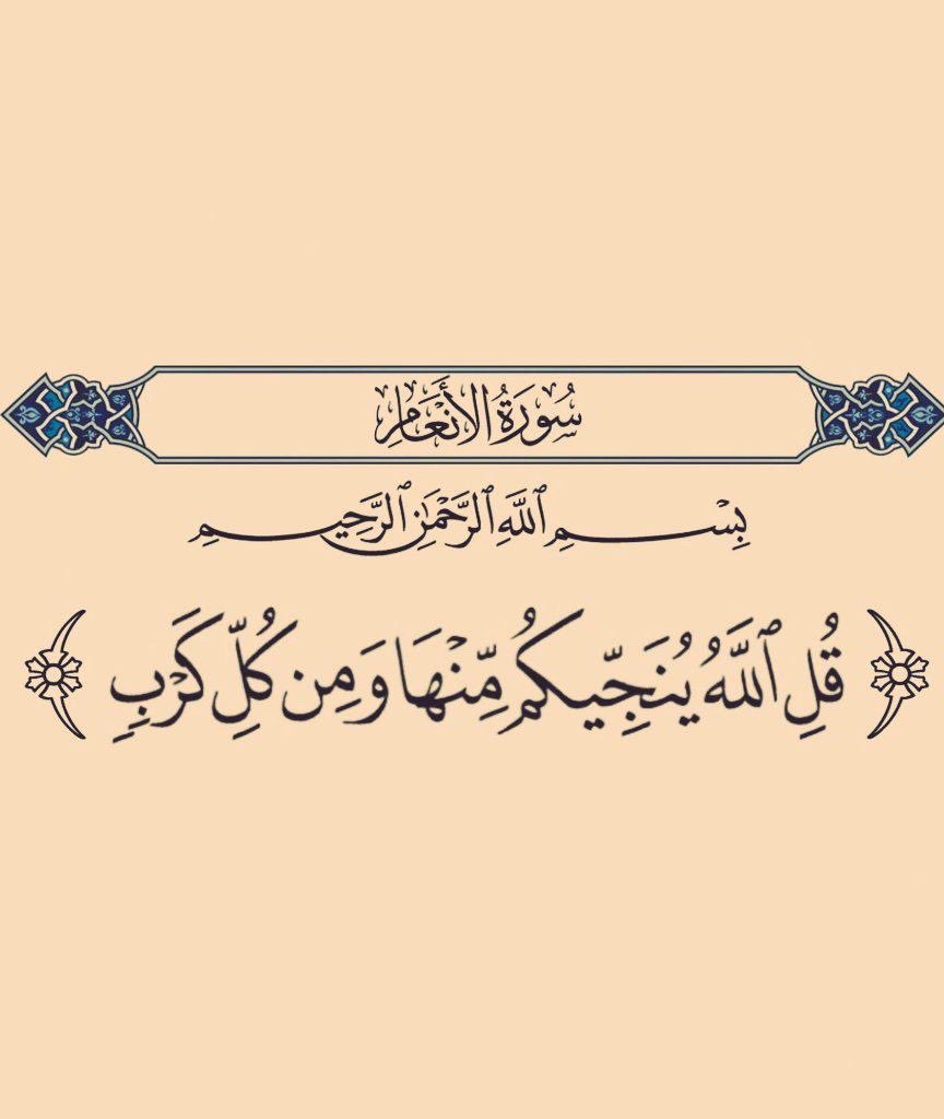 Ayat_Bayint1's tweet photo. https://t.co/mWSeDKcRlO