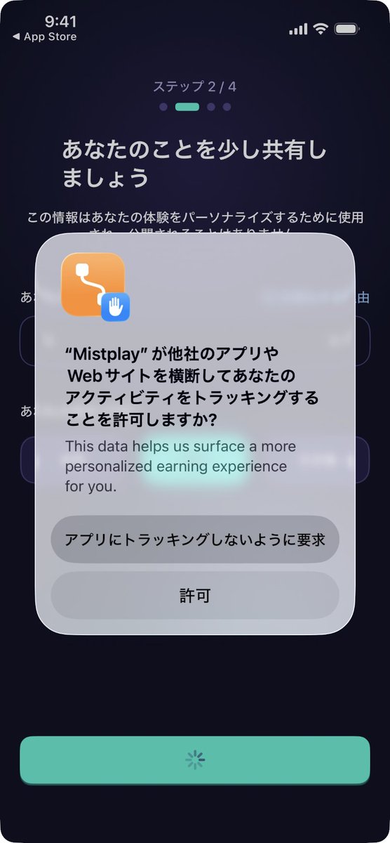 endopoi's tweet photo. 「Mistplay（ミストプレイ） _iOS」

流行りに乗ろうと思い昨晩、モッピーのアプリファームからインストールしましたが進行つかず… https://t.co/ELEkqeGbNl