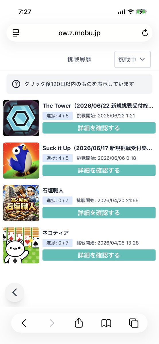 endopoi's tweet photo. 「Mistplay（ミストプレイ） _iOS」

流行りに乗ろうと思い昨晩、モッピーのアプリファームからインストールしましたが進行つかず… https://t.co/ELEkqeGbNl