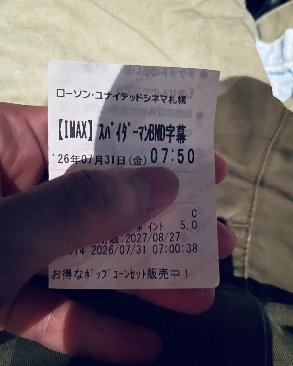 ______chikuwa's tweet photo. これを観る🎬

#映画 https://t.co/F3AERIkfN4