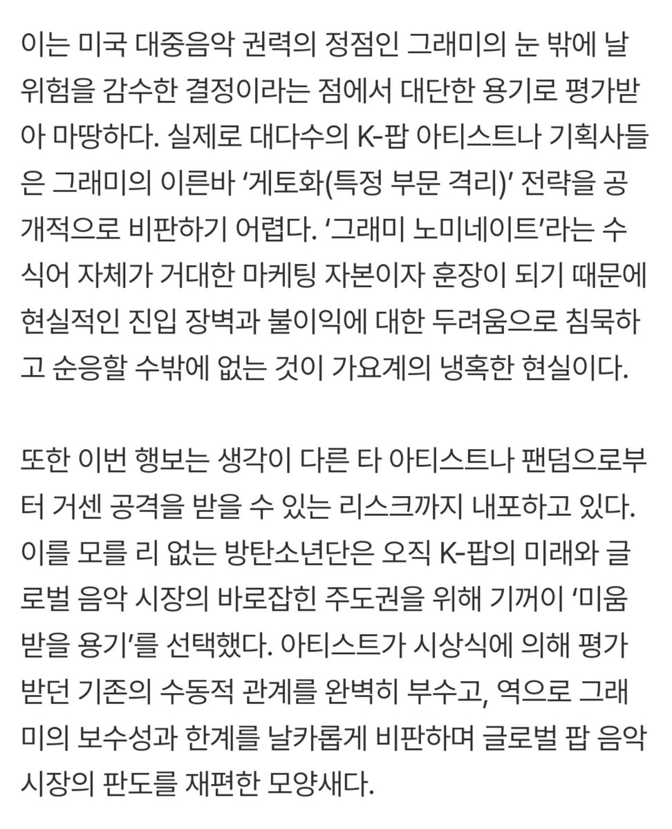abrtmsy200930's tweet photo. 기사 전문이 어려운 이들에게
다들 해외여행 가서 차별 받아본 적 있을걸
식당가면 묘하게 동양인들만 있는 구역
한참을 기다려도 내 테이블만 오지 않는 웨이터
기껏 마련해 준 자리가 화장실 앞 테이블
그게 아시안팝 트로피입니다
그래도 맛있다고 밥 먹겠냐고 묻는 거라고
우린 안 먹어요 이제 https://t.co/LKChIqch9b