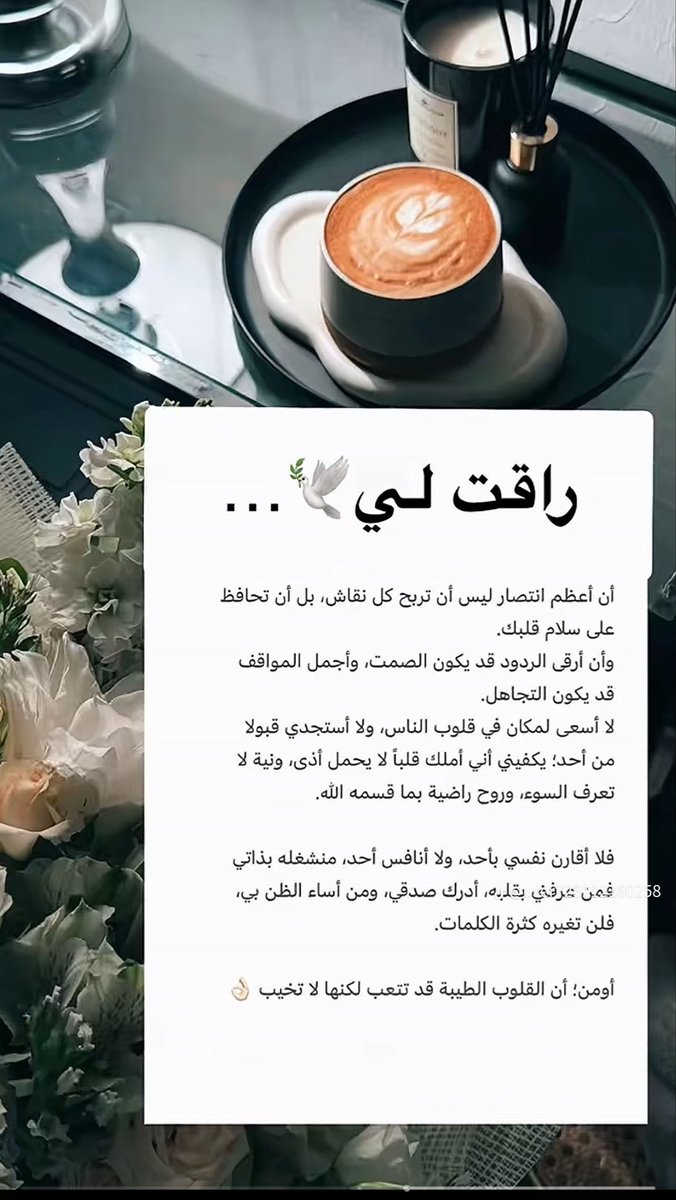 hopeAlshathri's tweet photo. https://t.co/Zk9xt1FfrP