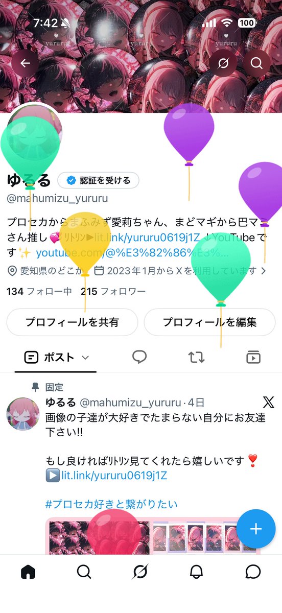 ゆるる tweet media