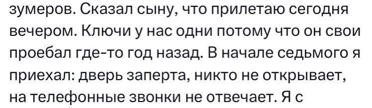 дом с бомжами tweet media