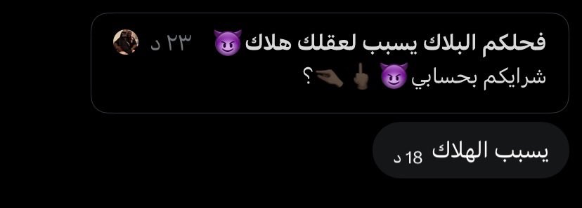 plk_p2's tweet photo. 😈😈🤏🏿 https://t.co/Z4NI0DTUbN