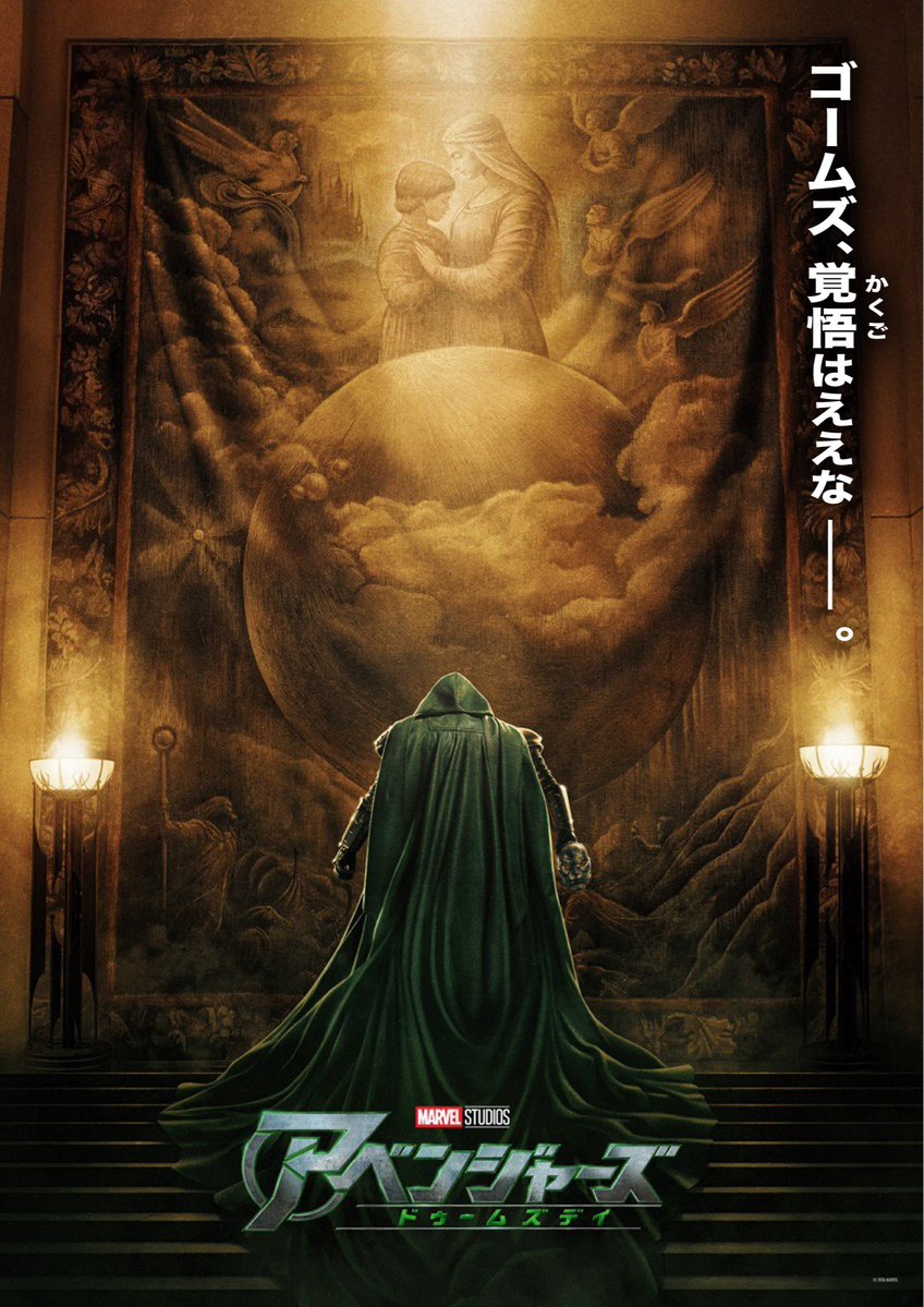 MUKIDEZA2's tweet photo. お門違いな恨み____。 https://t.co/LF6RHYPbuM