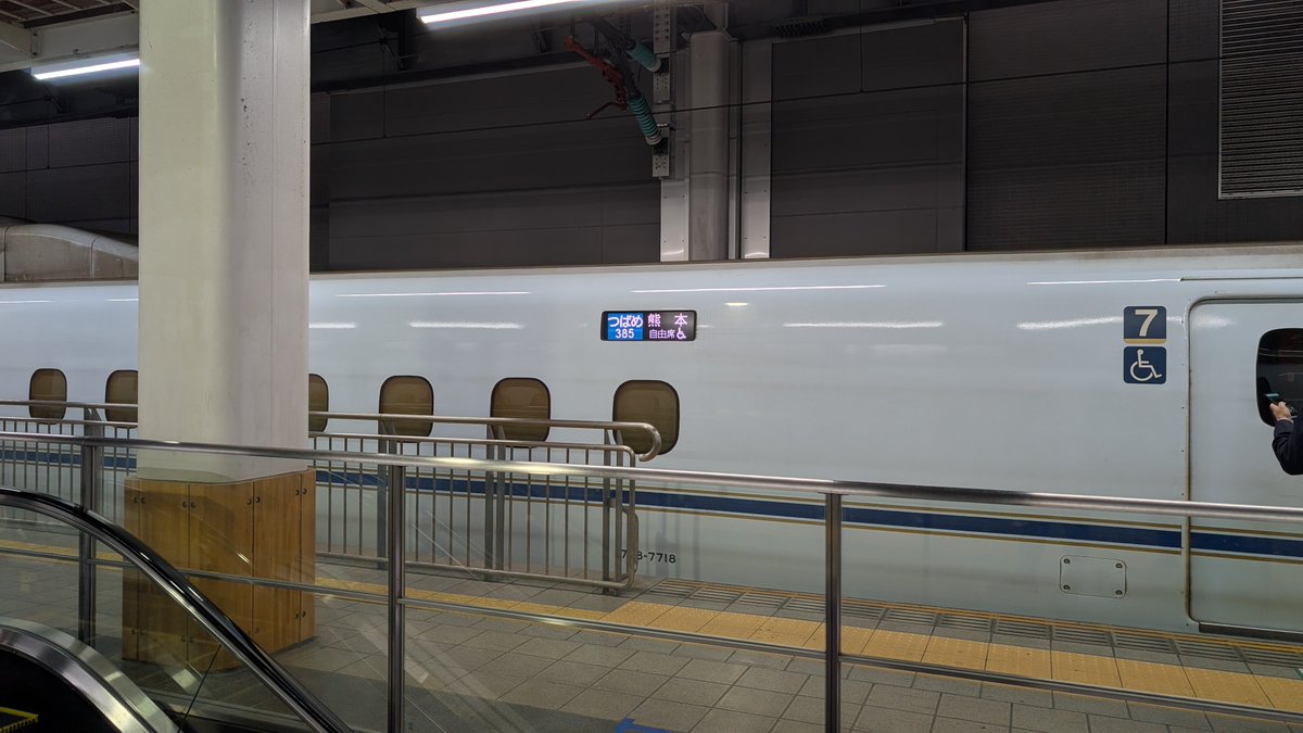 TSO_261's tweet photo. 全席自由のつばめ号 https://t.co/smpRI5ByJ9