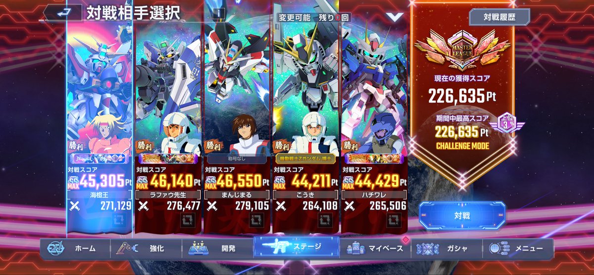 Fruit4130's tweet photo. マスターリーグ最終日、自己最高！ https://t.co/tANlHEhrEX