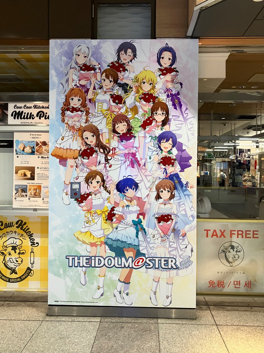 uz2000's tweet photo. アイマス　アイマス https://t.co/hhukfi28d5