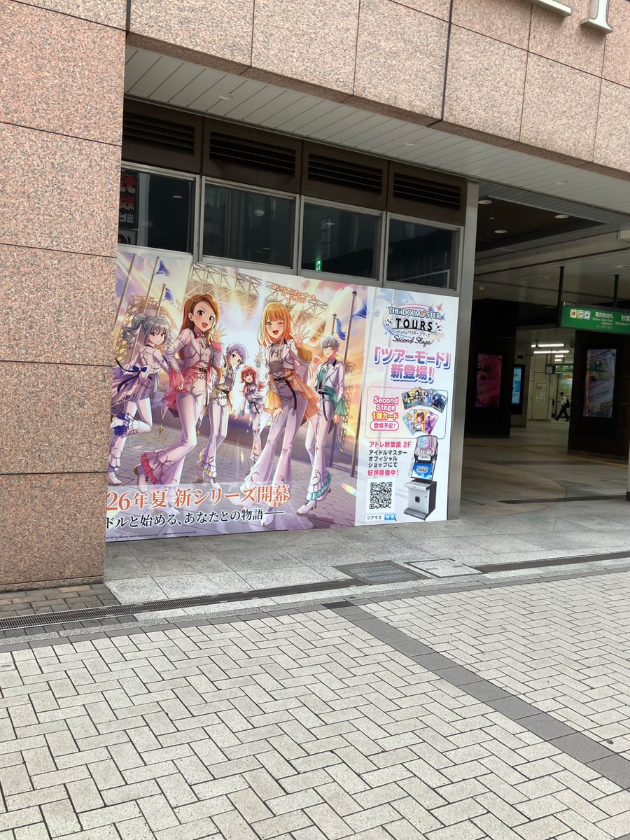 uz2000's tweet photo. アイマス　アイマス https://t.co/hhukfi28d5