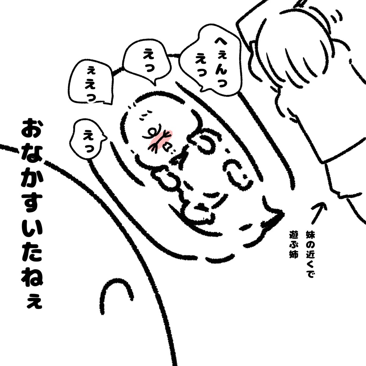 ninkatsulepooo's tweet photo. 今すぐ飲みたいのに！って感じで急かすのにいざもう飲めるよ！ってなると泣き止んですんっとした顔でこちらを見てくる妹☺️ https://t.co/UVcfIz24fM