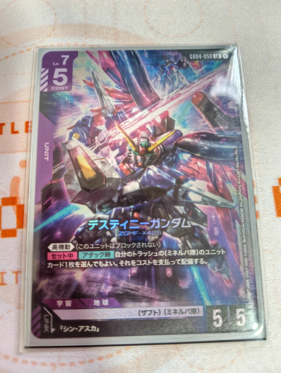 GLS . ミセレイ小隊｜GCG on X: 