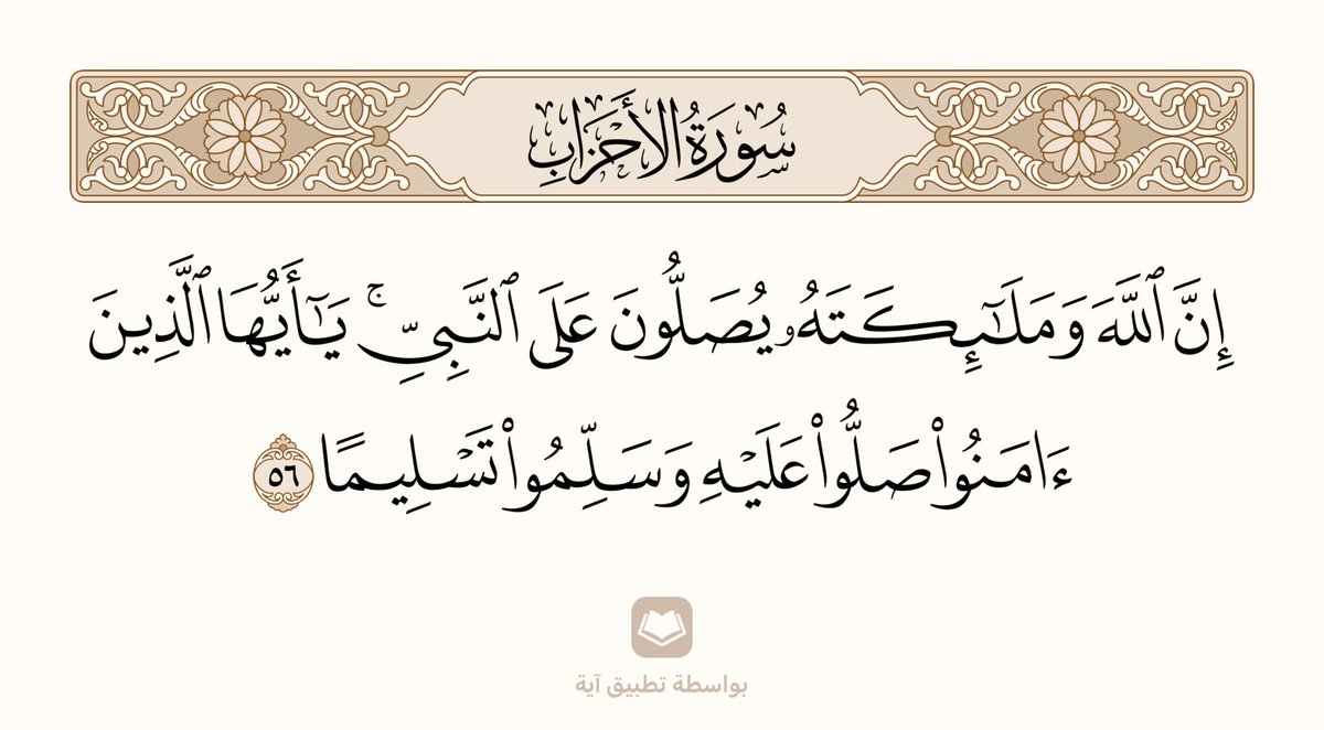 athrbaqi's tweet photo. #يوم_الجمعه https://t.co/oFDCxAfgwp