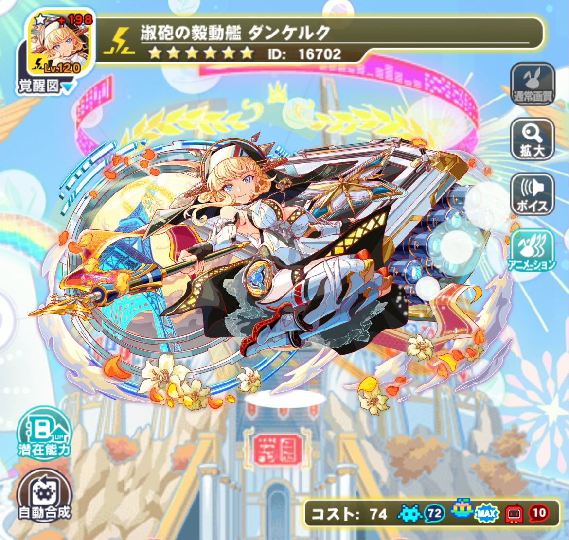 jelly_qa's tweet photo. →2138体
トラバ間に合った！ https://t.co/gV1zGFRauR