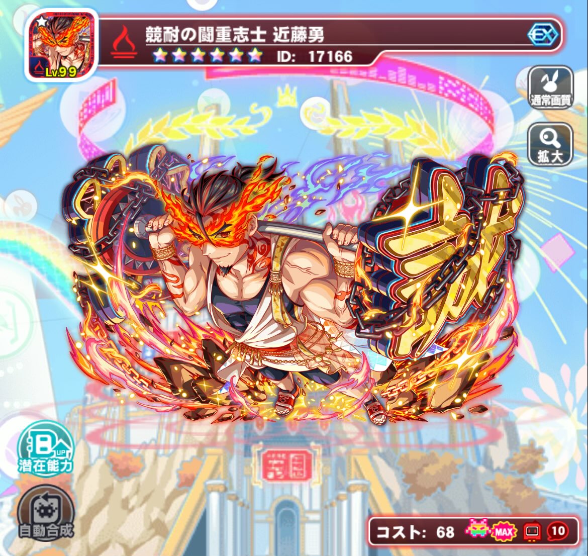 jelly_qa's tweet photo. →2138体
トラバ間に合った！ https://t.co/gV1zGFRauR