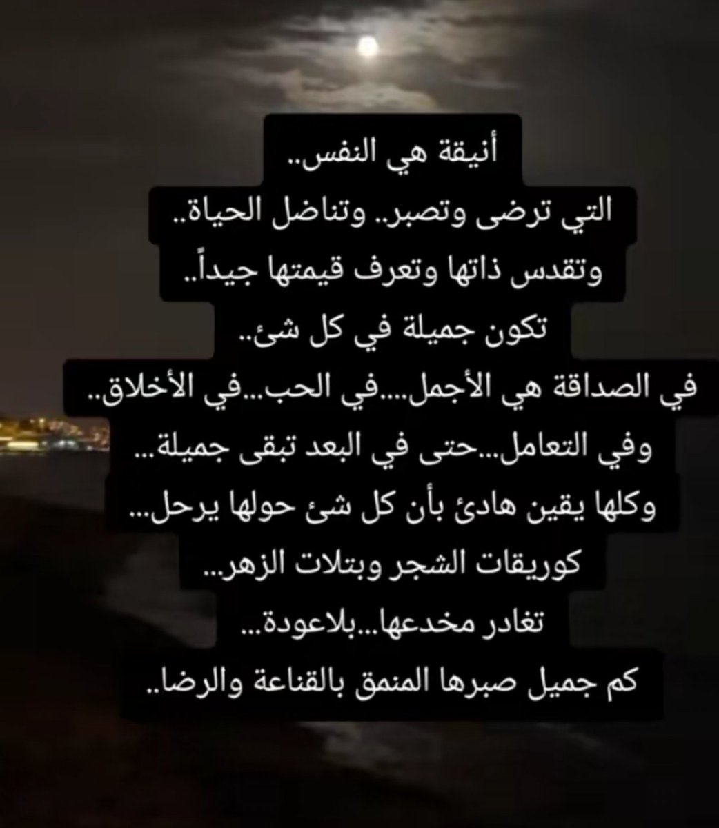 2009_warda's tweet photo. https://t.co/xXtKcyTL1Z