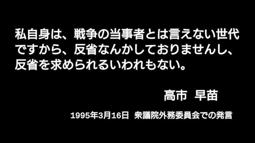 mirai20214's tweet photo. #どの面下げて平和式典
先の大戦で
310万人以上が殺された
不戦を誓う
❇憲法は形見だ
平和憲法壊すな

歴史を学ぼう‼️
想像力も理解力にも欠け
カルト統一教会教義洗脳で無知の極み

🔥戦争屋米トランプに追従し
世界中の笑いものでは済まない
政界から去れ

★市井の民が言うのと訳が違う、再度貼る https://t.co/pODF1M1ctr