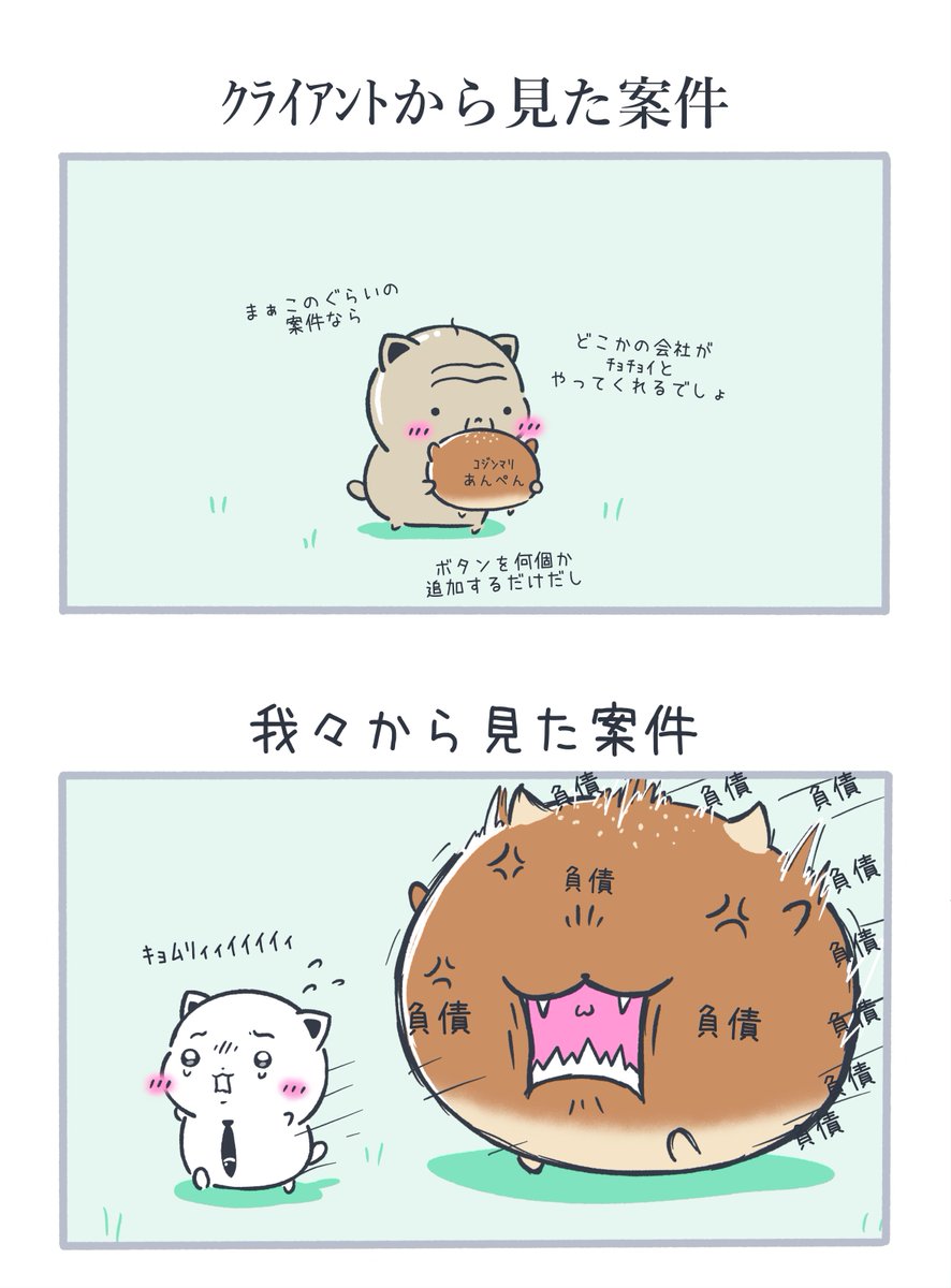 HigurashiNapon's tweet photo. 同じ案件 https://t.co/SSrLxurmkJ