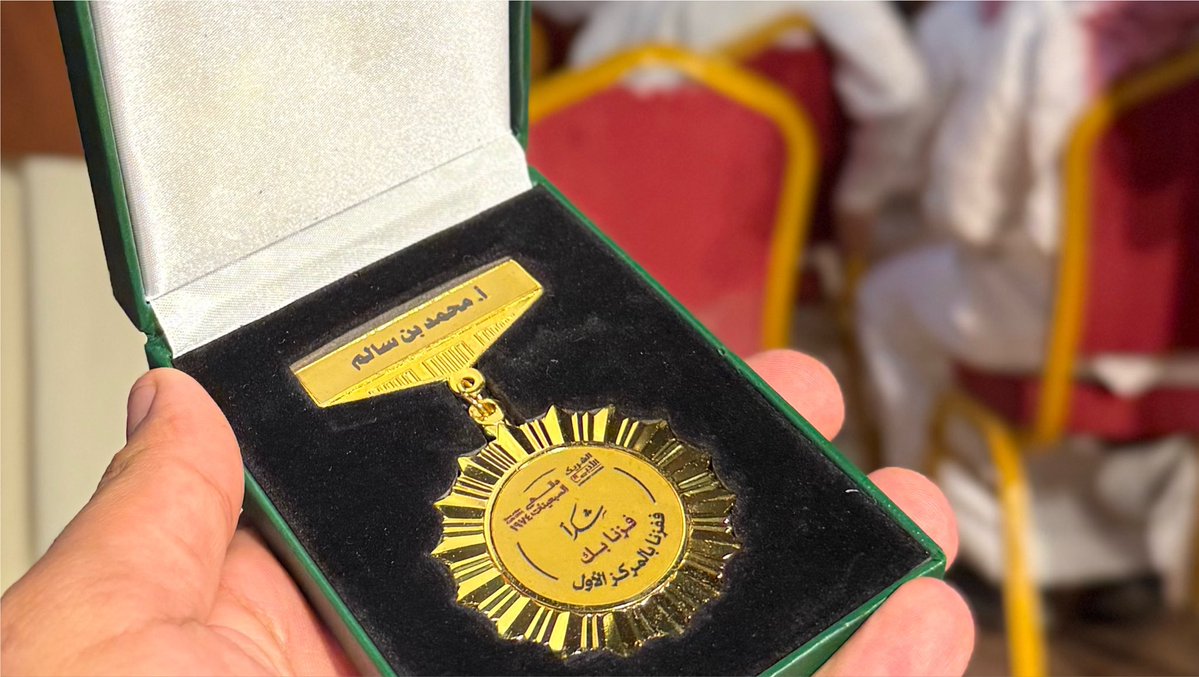 M_Bayashoot's tweet photo. @70scafesa سعدت بالتكريم من مقهى السبعينات بمناسبة الفوز بجائزة ال��ريك الأدبي بالمركز الاول فئة (ب) في نسختها الخامسة

وكل الشكر للأستاذ والصديق بندر القريشي، والإعلامي المتميز محمد الشنقيطي @Med_Shanqiti https://t.co/Skfv1OkFjr