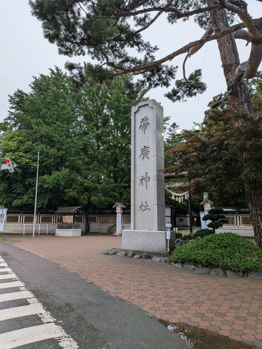 adv197pp's tweet photo. 帯廣神社に朝散歩でお参り
ホテルに戻り………ん？
パンクかーい　神様になにか粗相したかなぁ　ごめんなさい😅 https://t.co/XdNuAZcYaR