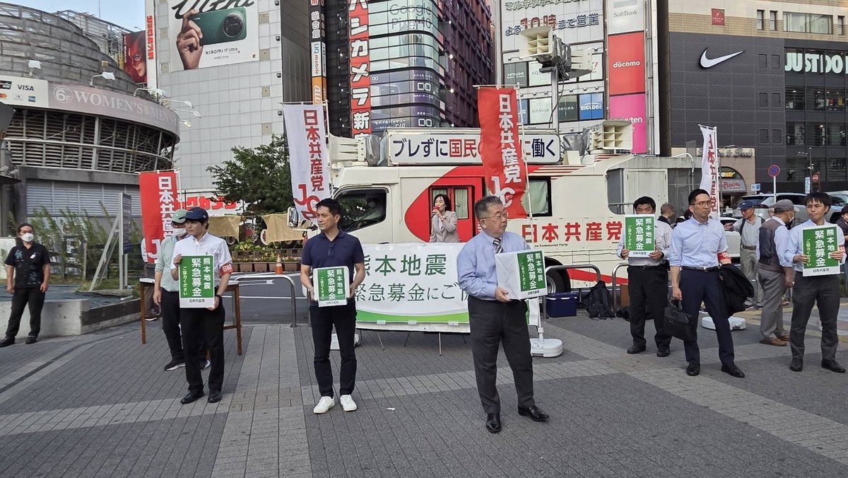 nihonpatriot's tweet photo. 日本人の皆さん気を付けてください。
熊本地震で特定の団体に募金はおすすめしません。

募金に関しては地方自治体が発表した際に公的機関である行政に直接するようおすすめします。 https://t.co/5wy2DsFfsG