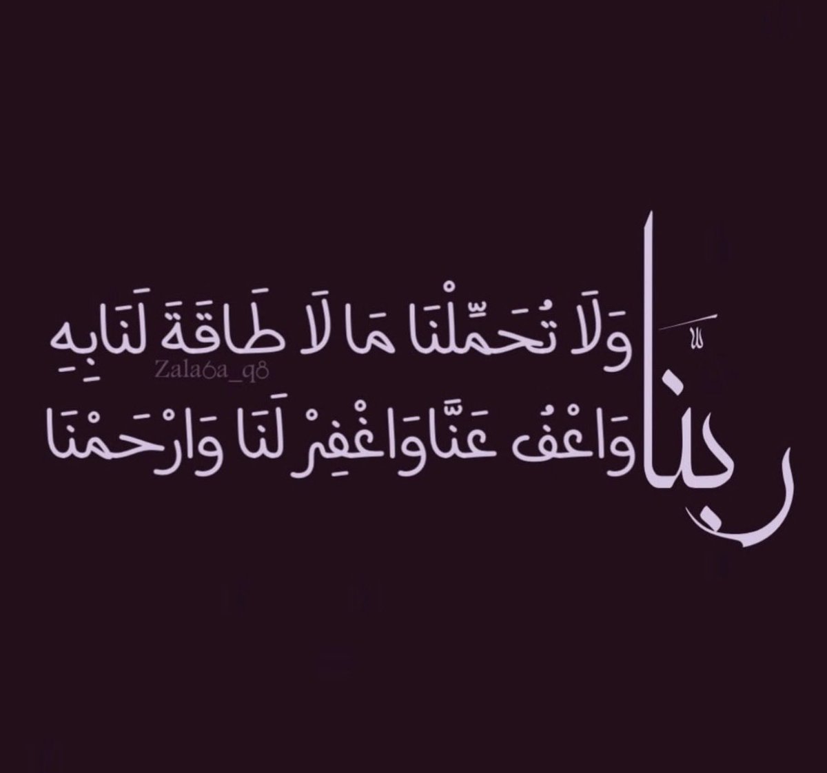 _Daily_Athkaar_'s tweet photo. https://t.co/CVVHtjd2pt